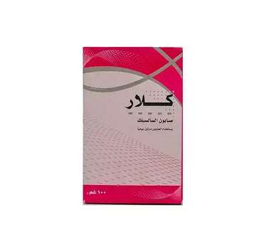كلار صابون حمض الساليسليك 100جم 