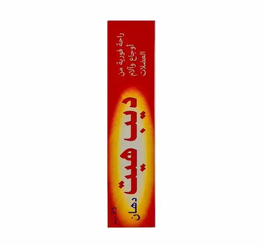 دييب هيت دهان لتخفيف الآلام 35 جم