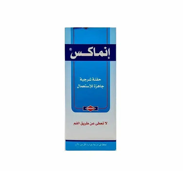 إنماكس حقنة شرجية 120 مل