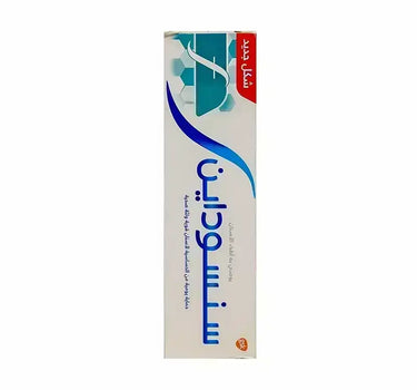 Sensodyne Fluoride Toothpaste 75 ml