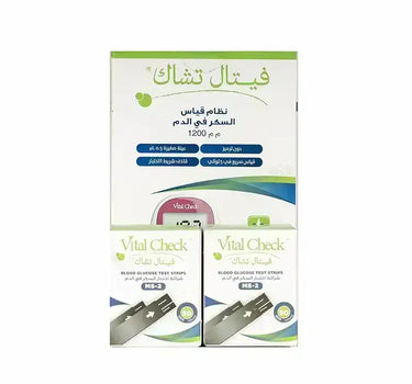 Vital Check Promo Pack (Machine + 2 Box Strips)