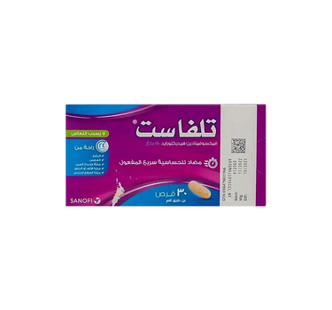 Telfast 180 mg 30 Tabs