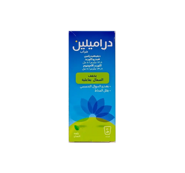 Dramylin Syrup Menthol Flavor 120 ml