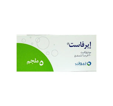 إيرفاست 5 مجم 30 قرص مضغ
