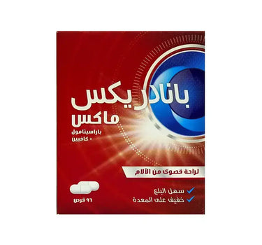 بانادريكس ماكس 96 قرص
