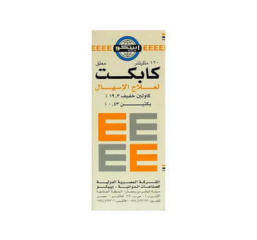 كابكت شراب معلق 120 مل 