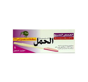 Dr. Fay Quik Check Pregnancy Test 1 Pc