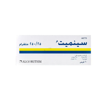 سينميت 25/ 250 مجم 20 قرص