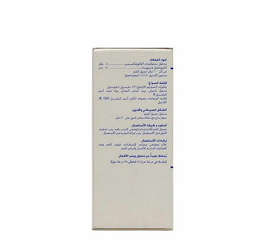 ايلودريل برو غسول للفم 90 مل