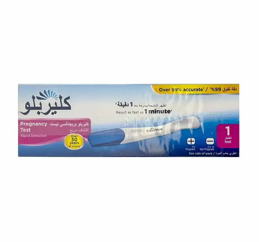 كلير بلو اختبار الحمل 1 حبة