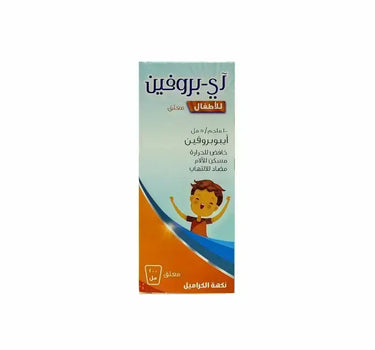 آي بروفين شراب 100 مل