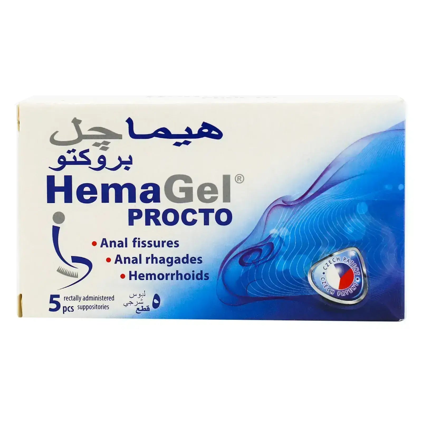 External Haemo Hemagel Procto Suppositories 5'S for hemorrhoids – albayrouni Pharmacy