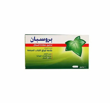Prospan Suppositories 10'S For Cough