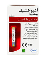 Accu Chek Performa Strips 50'S sugar blood test