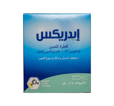 Idrex Allergy Eye Drops 20 Amp x 0.5 ml