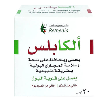 Alka Plus Sachets 20'S as urinary alkalinizer