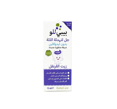 Babyllo Gum Calming Gel 15 ml