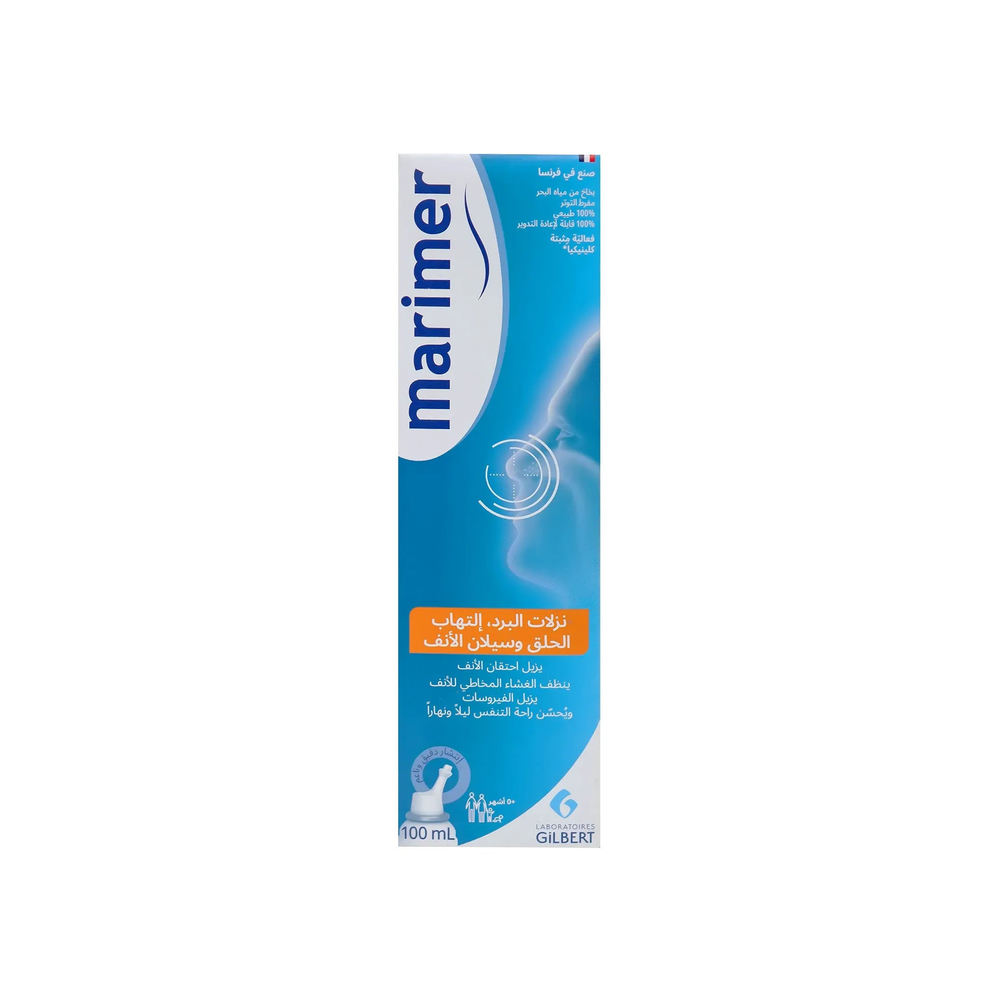 Marimer Hypertonic Nasal Spray 100 ml – albayrouni Pharmacy