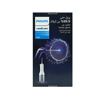 Philips Sonicare Cordless Power Water Flosser 2000 - HX3822/11