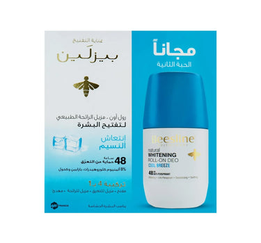 Beesline Whitening Cool Breeze Deo Roll On 1+1 Offer